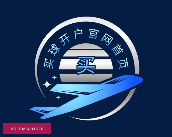 关于买球开户官网首页